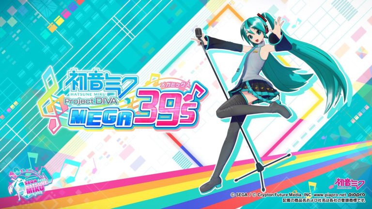 Hatsune Miku: Project DIVA Mega Mix