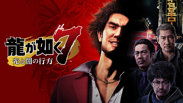 Yakuza 7