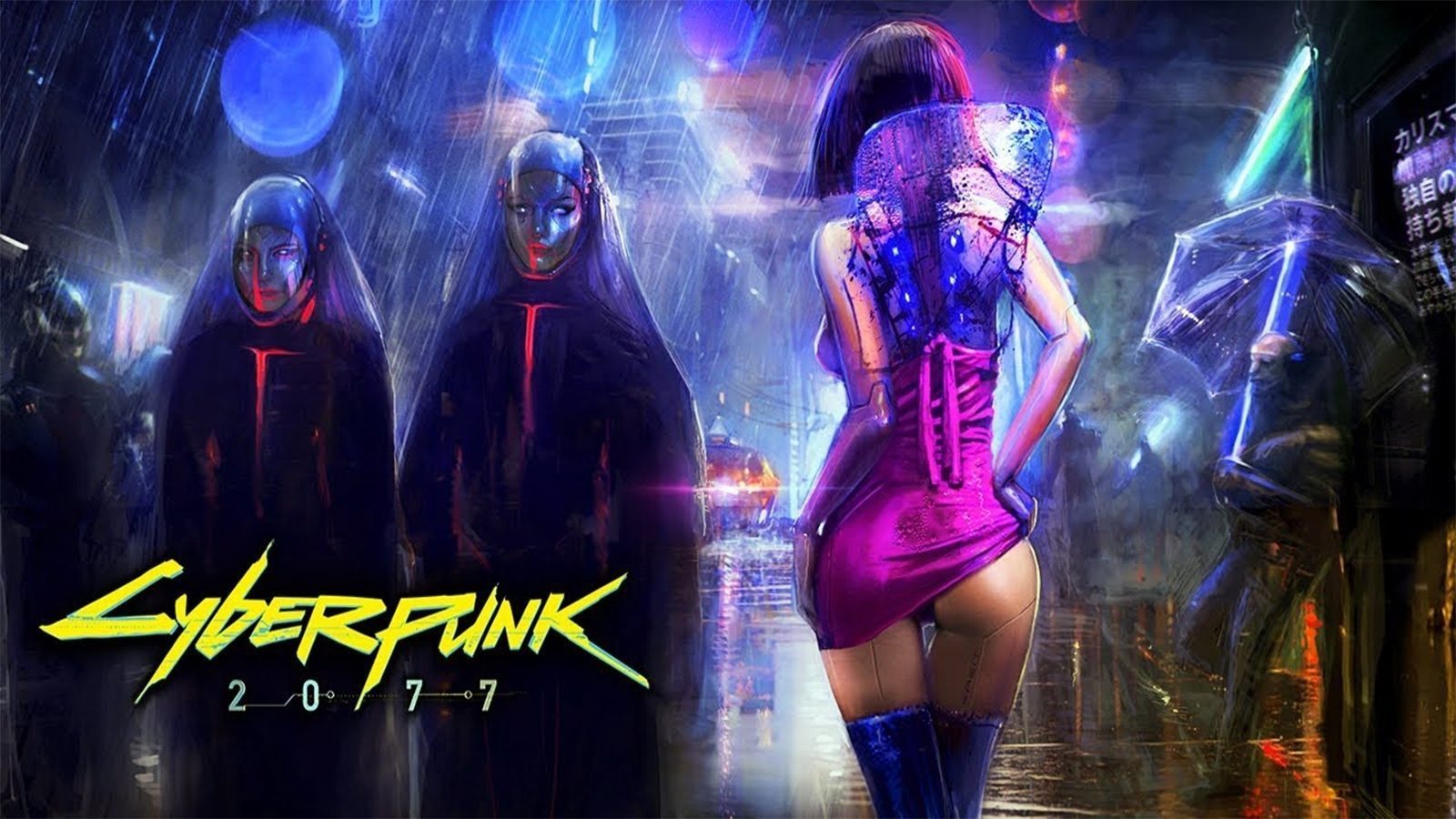 Cyberpunk 2077 multiplayer