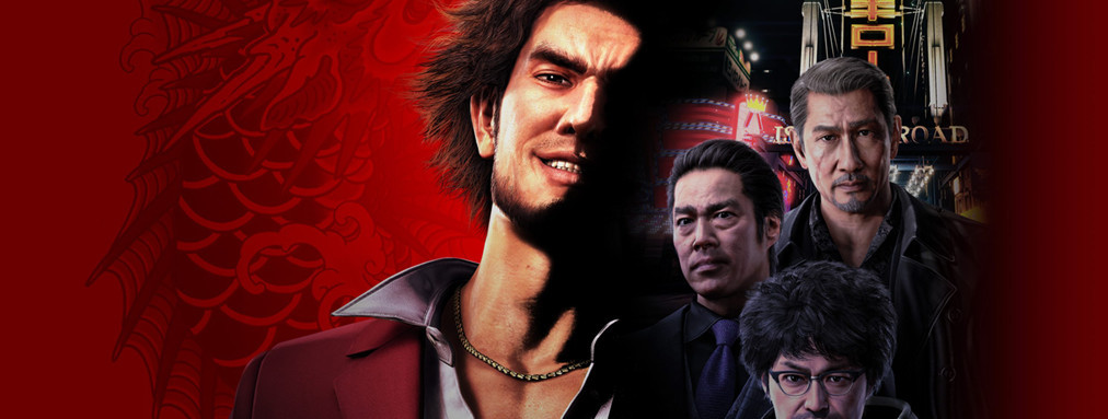 Yakuza: Like a Dragon