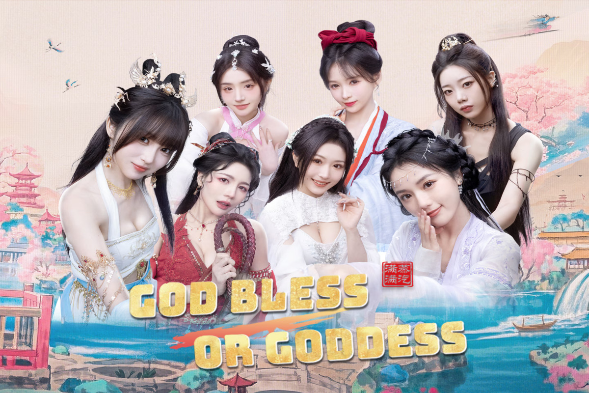 High-Fantasy-Dating-Spiel God Bless or Goddess